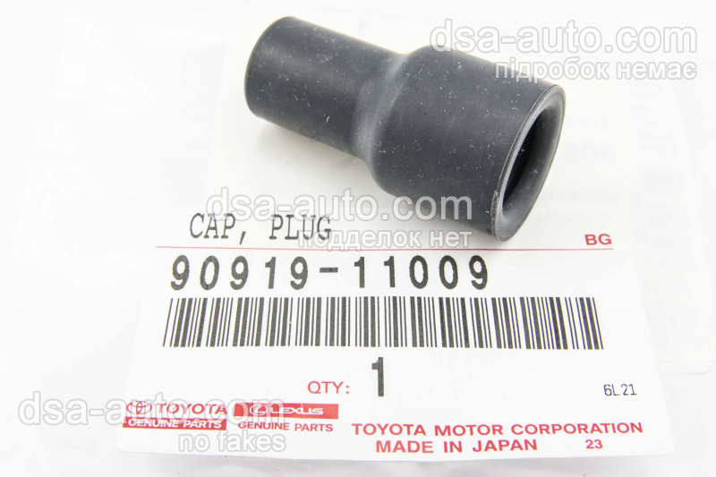 наконечник катушки зажигания toyota