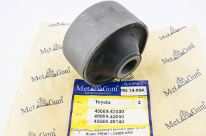 MG1408A     Met Gum ##